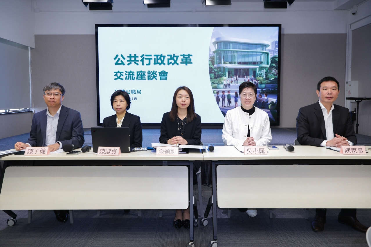 公職局代表與街總負責人合照