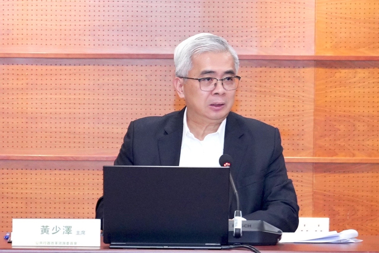 委員會主席行政法務司司長黃少澤主持會議