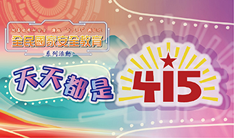 Todos os dias são 415