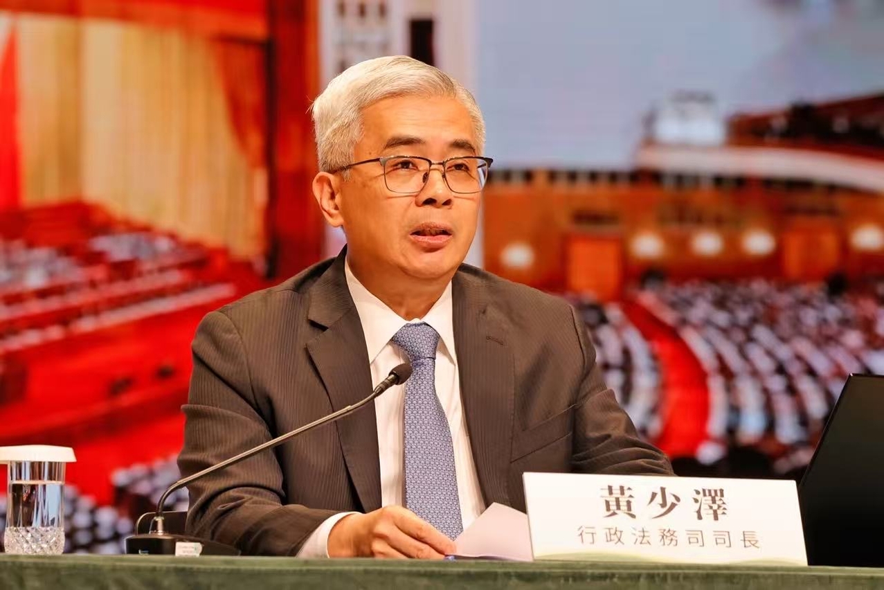 行政法務司司長黃少澤作總結發言