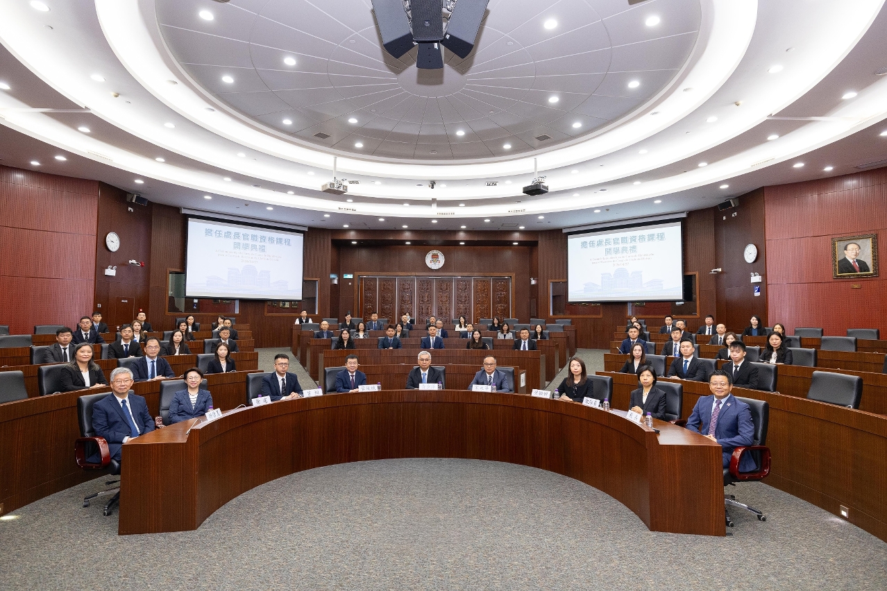 出席第三班“擔任處長官職資格課程”開學典禮的嘉賓與學員合照