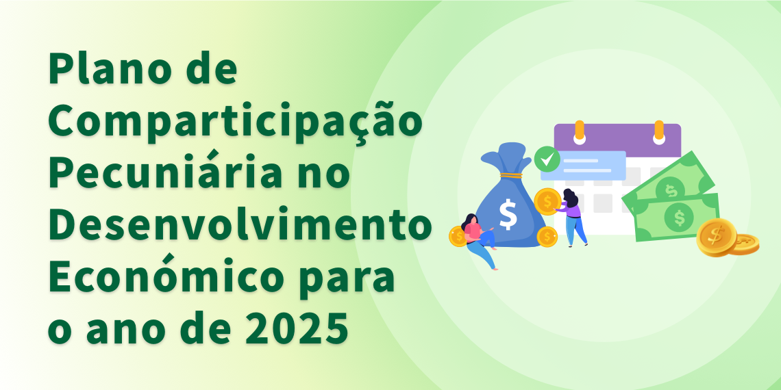 Plano de comparticipação pecuniária no desenvolvimento económico para o ano de 2025