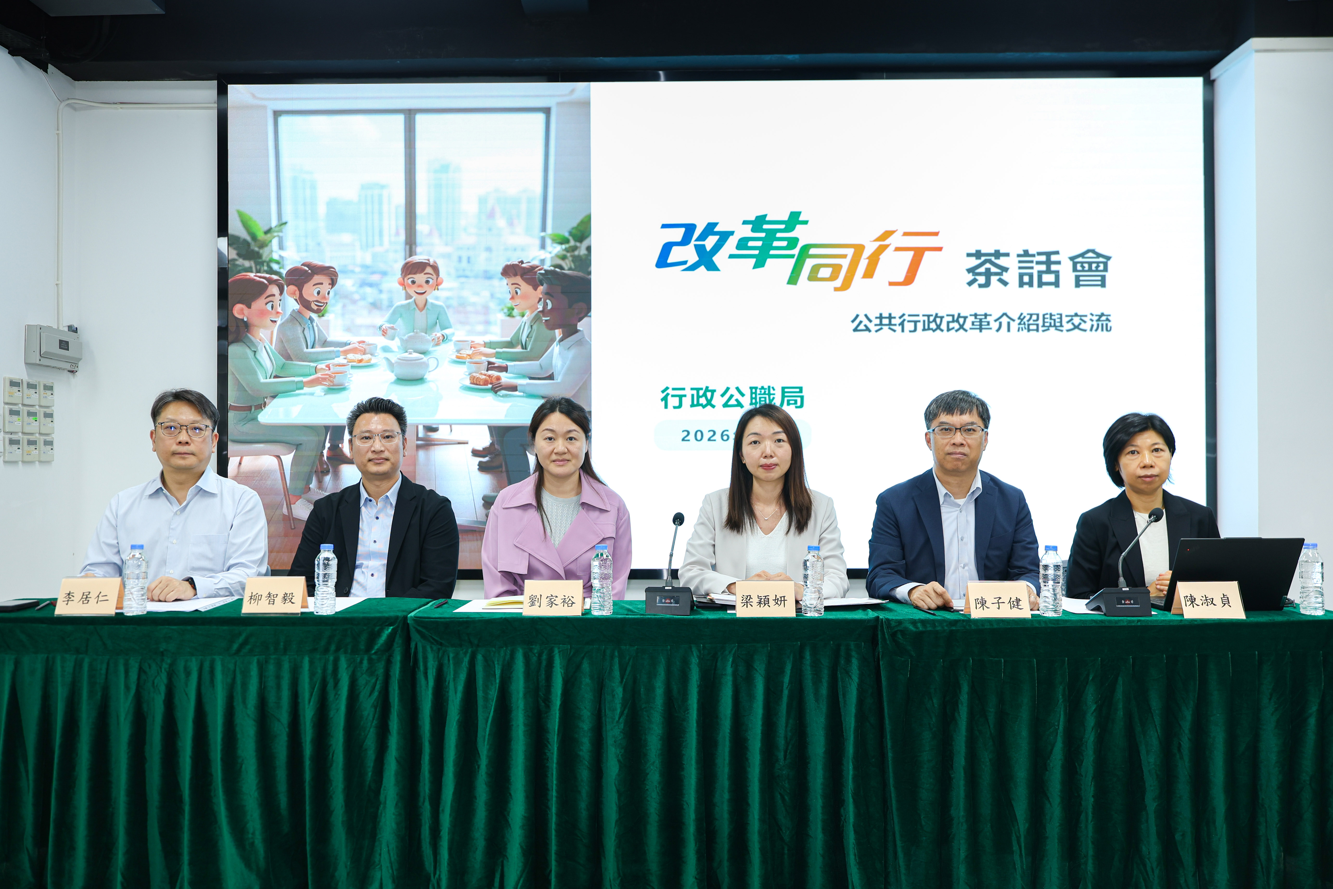 公職局代表與經民聯負責人合照
