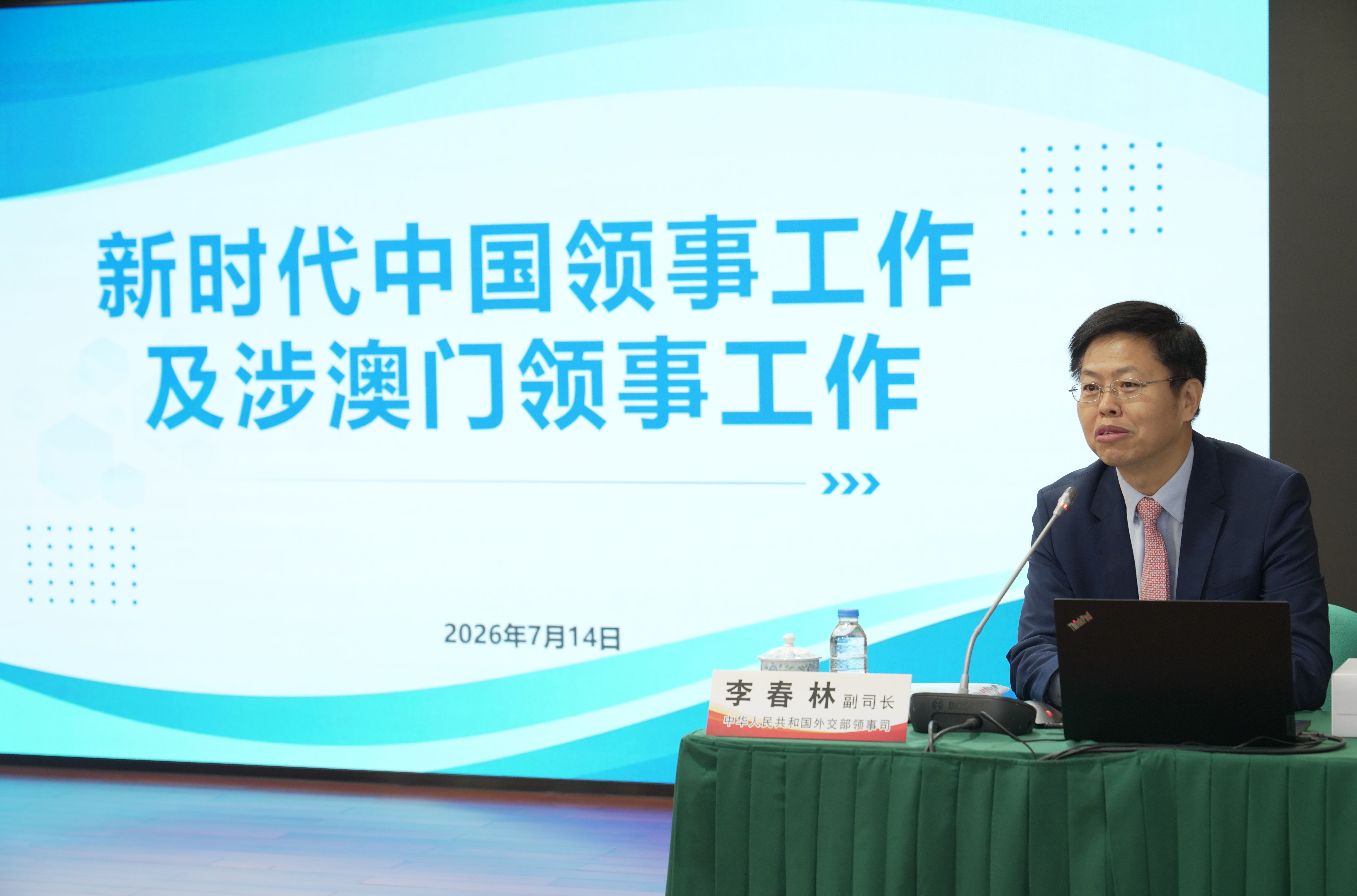 外交部李春林副司長