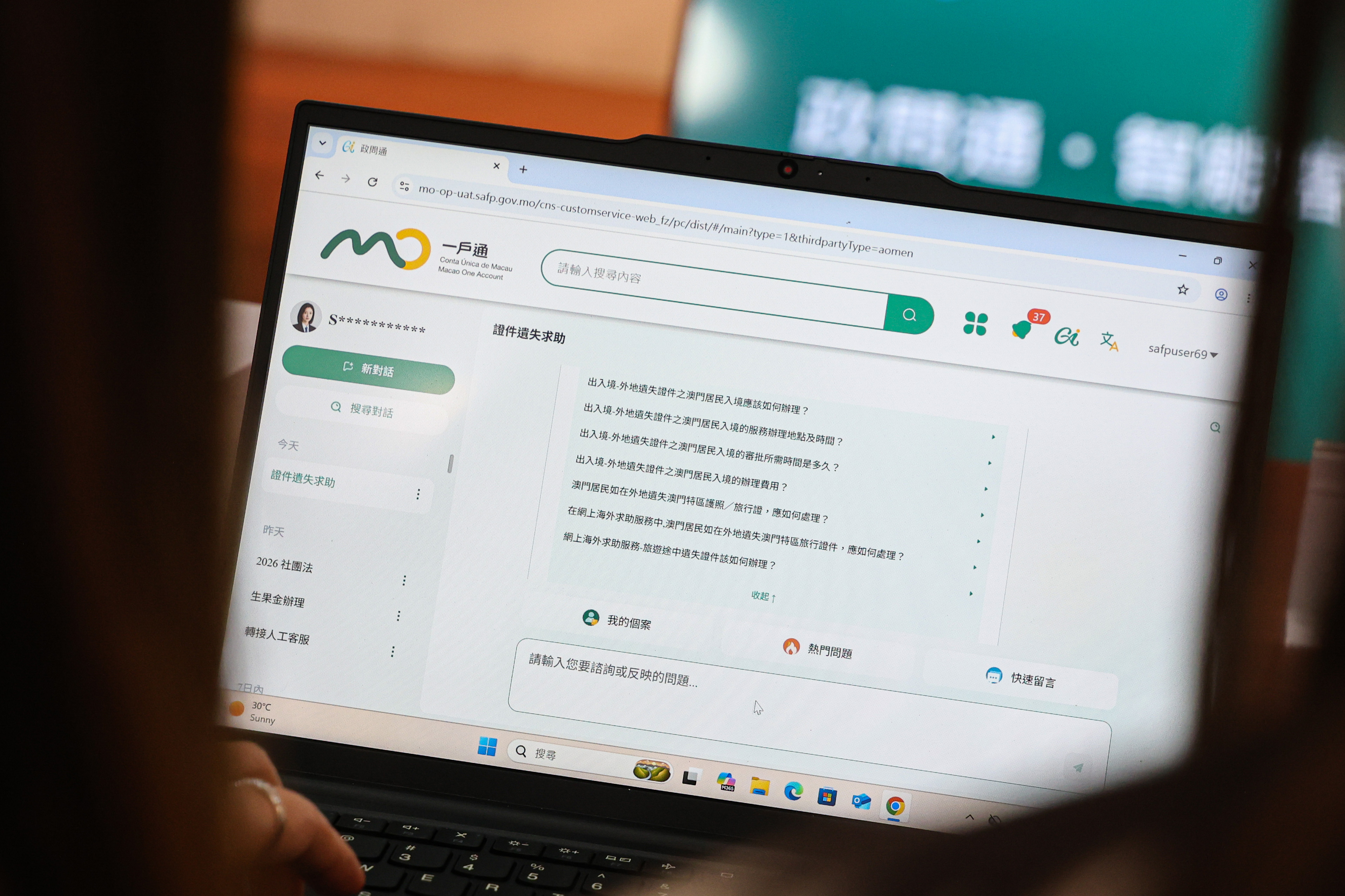Seja bem-vindo ao atendimento inteligente “Assistente GovInfo”